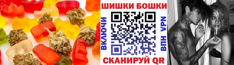 МЕГА   цены наркотик  Гуково  Canna-Cookies конопля 