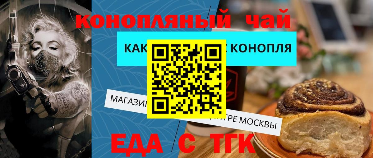 Купить наркотик  МЕФ кристаллы  КОКАИН  Гуково  Alpha PVP СК кристаллы  ГАШ  Гашиш  Codein  Вход с VPN  Конопля 