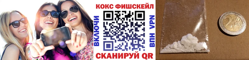 продажа наркотиков  Гуково  КОКАИН 97% 