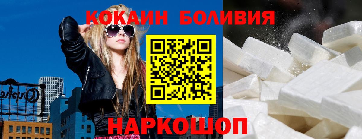 КОКАИН 98% Гуково