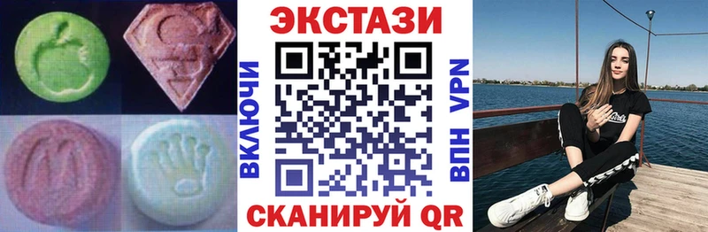 даркнет сайт Гуково Экстази VHQ