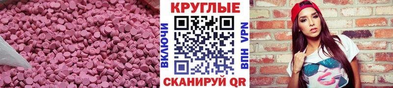 Экстази Дубай Гуково