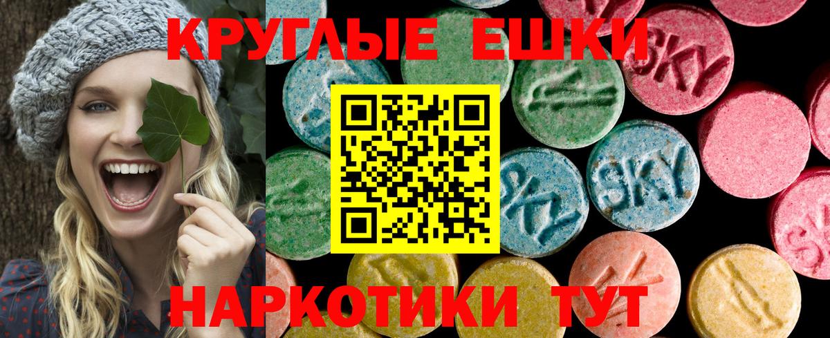 Гуково  нарко площадка Telegram  Вход с VPN  как найти   Ecstasy louis Vuitton  ЭКСТАЗИ  Экстази mix 
