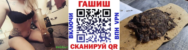 ГАШИШ Ice-O-Lator Гуково