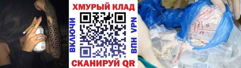 сайты даркнета состав  продажа наркотиков  Гуково  ГЕРОИН герыч 