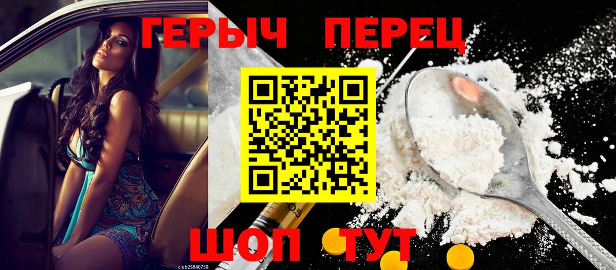 Гуково  ГЕРОИН Heroin  Героин  Вход с VPN 