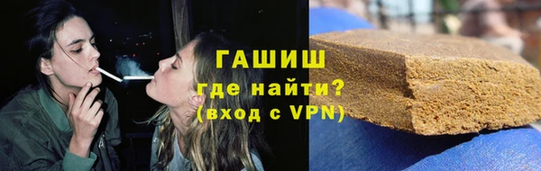 амфетамин Алексин