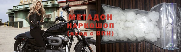 таблы Армянск