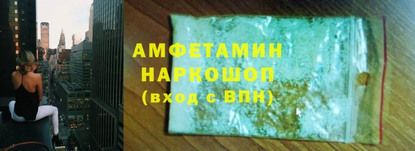 кокаин премиум Дмитров