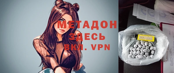 таблы Армянск