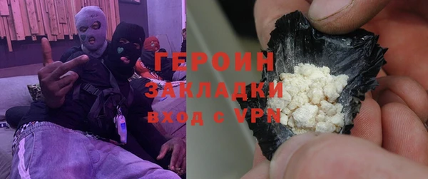 таблы Армянск