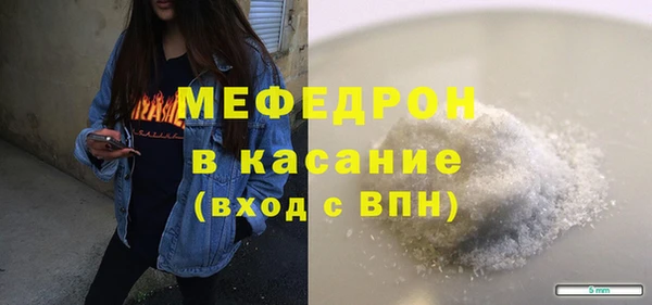 меф Алексеевка