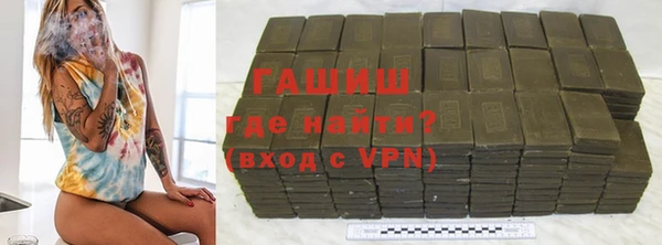 мяу мяу мука Аркадак