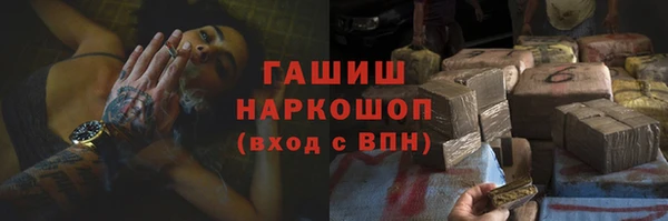 стафф Дмитровск