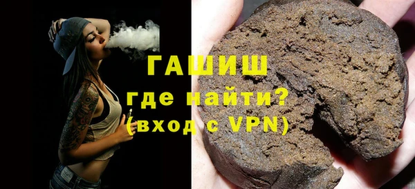 таблы Армянск