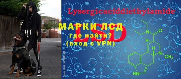 амфетамин Алексин
