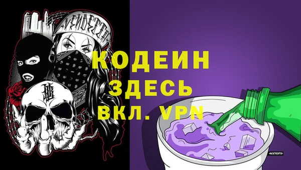 амфетамин Алексин