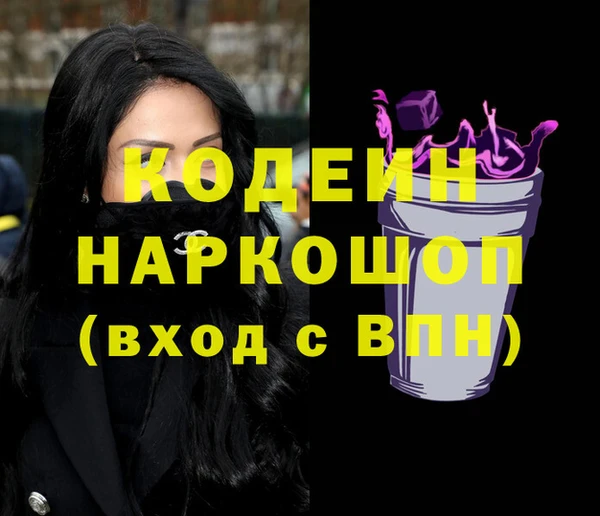 мяу мяу мука Аркадак