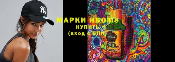 меф Алексеевка