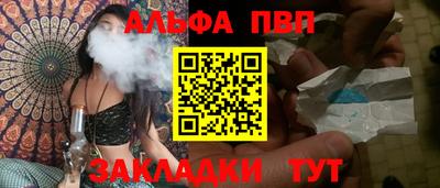 сатива Бугуруслан