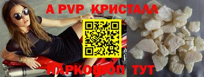 сатива Бугуруслан