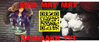 сатива Бугуруслан