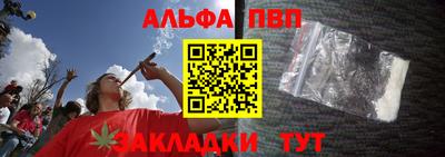 сатива Бугуруслан
