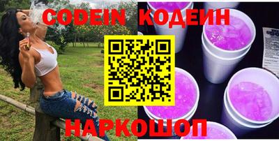ГАЛЛЮЦИНОГЕННЫЕ ГРИБЫ Бузулук