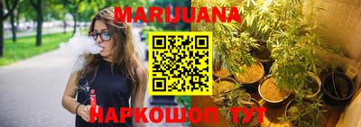 сатива Бугуруслан