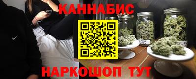 сатива Бугуруслан