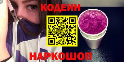 ГАЛЛЮЦИНОГЕННЫЕ ГРИБЫ Бузулук