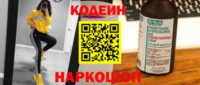 ГАЛЛЮЦИНОГЕННЫЕ ГРИБЫ Бузулук