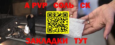 сатива Бугуруслан