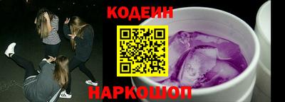 ГАЛЛЮЦИНОГЕННЫЕ ГРИБЫ Бузулук