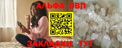 сатива Бугуруслан
