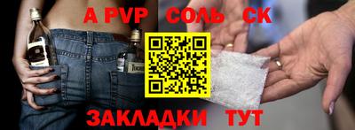 а пвп мука Будённовск