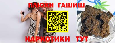 ГАЛЛЮЦИНОГЕННЫЕ ГРИБЫ Бузулук