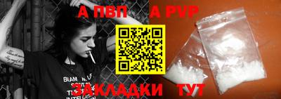 а пвп мука Будённовск
