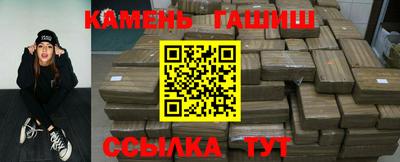 ГАЛЛЮЦИНОГЕННЫЕ ГРИБЫ Бузулук
