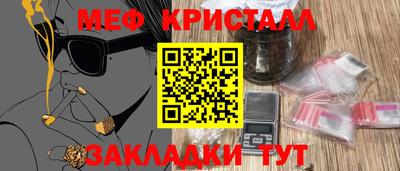 сатива Бугуруслан