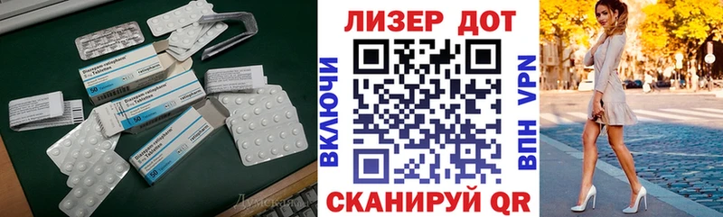 купить   Гуково  ЛСД экстази ecstasy 