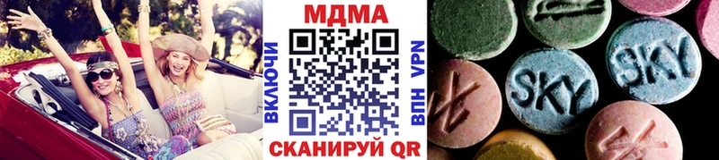 MDMA Molly  гидра ONION  Гуково  как найти  