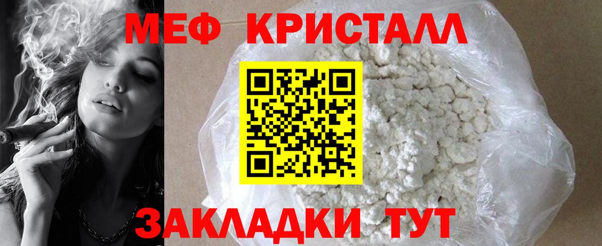 Гуково  МЕФ  Вход с VPN  МЯУ-МЯУ мука 