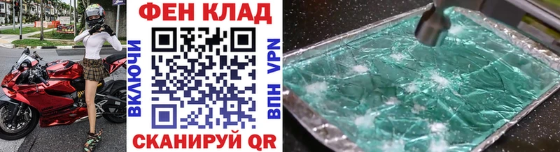 наркошоп  Гуково  МЕТАМФЕТАМИН кристалл 