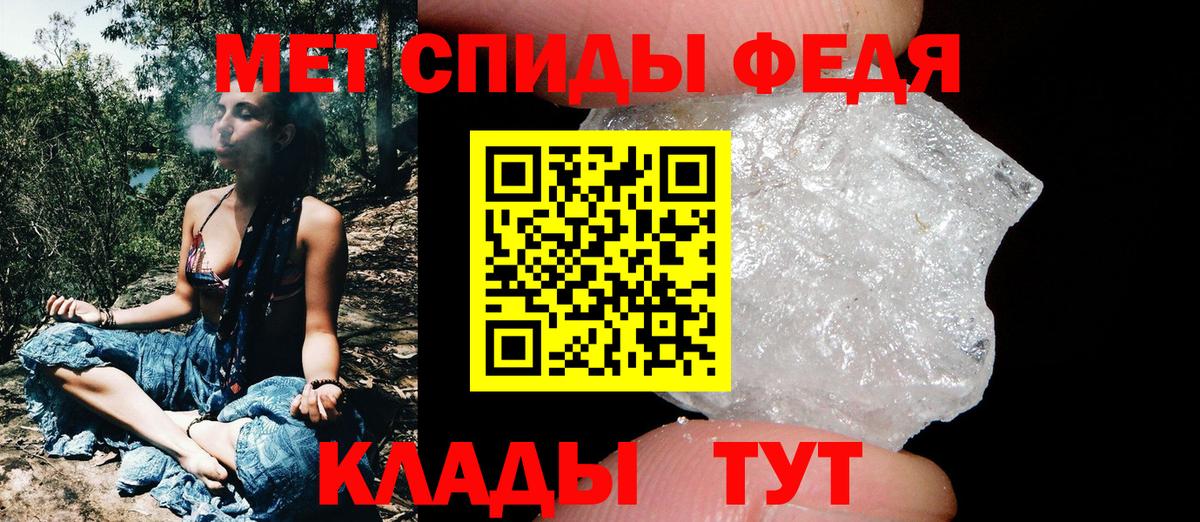 Гуково  МЕТАМФЕТАМИН винт  Вход с VPN 
