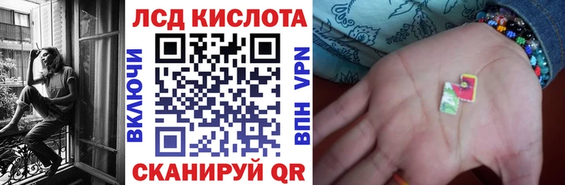 Марки 25I-NBOMe 1500мкг  мега ССЫЛКА  Гуково 