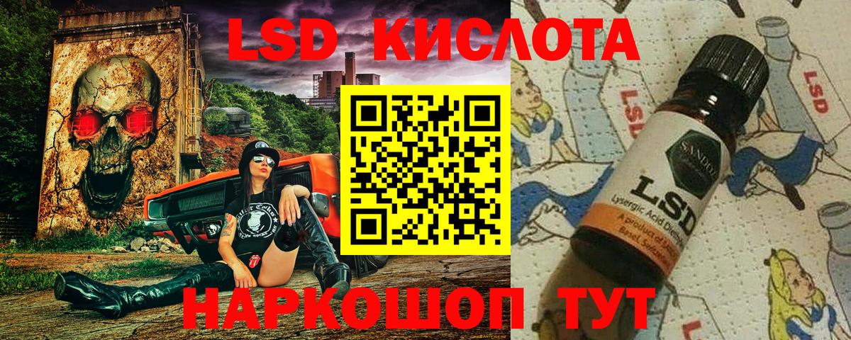 Марки 25I-NBOMe 1,5мг  Марки 25I-NBOMe 1,5мг  Вход с VPN  Гуково 