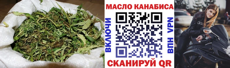купить наркотики цена  Гуково  Дистиллят ТГК концентрат 