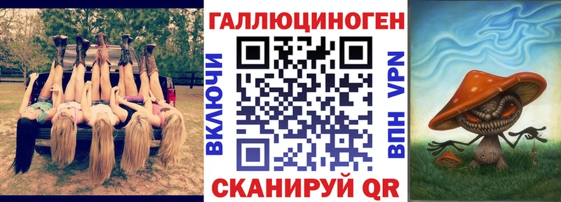 Псилоцибиновые грибы ЛСД  блэк спрут вход  Гуково 
