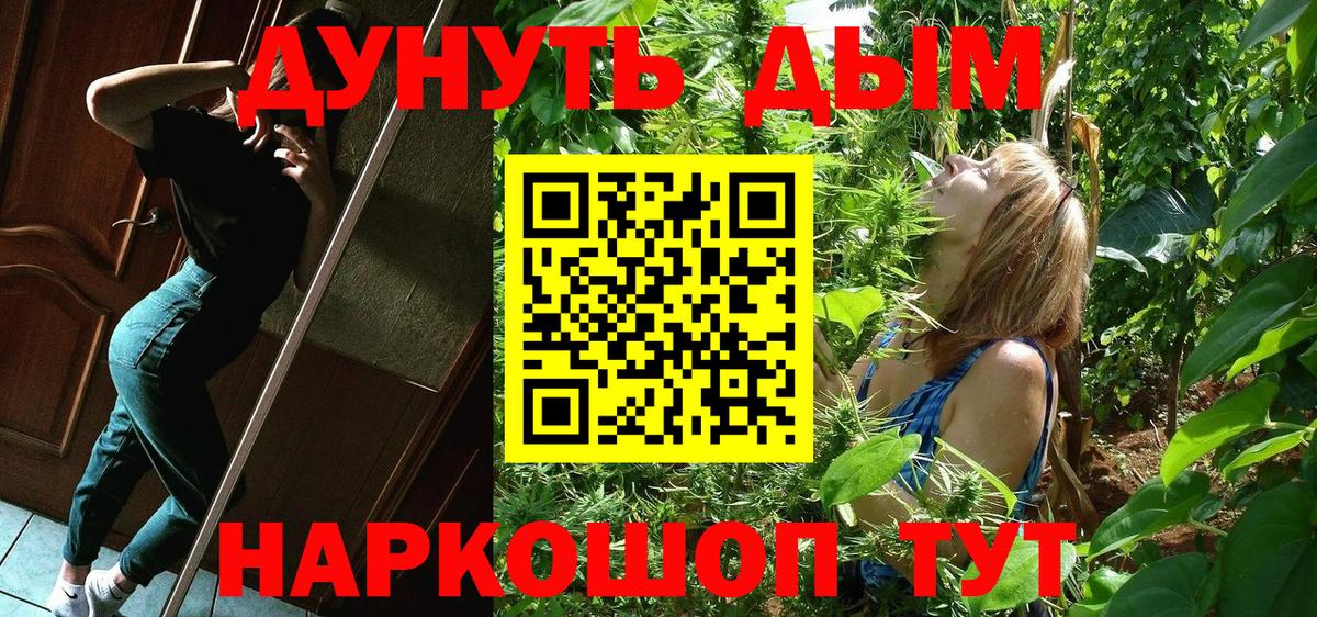 Марихуана конопля  Марихуана MAZAR  Марихуана MAZAR  Вход с VPN  Гуково 